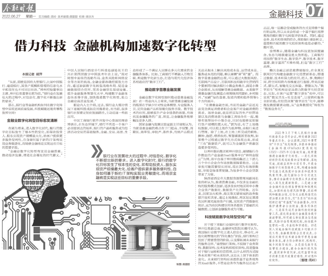 content-pic15 玩彩网「中国区」官方网站