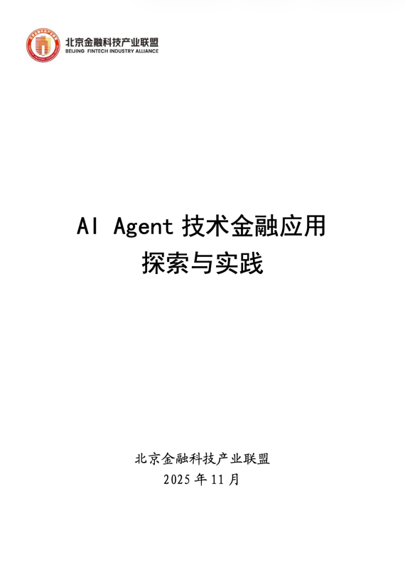 20260109033657429